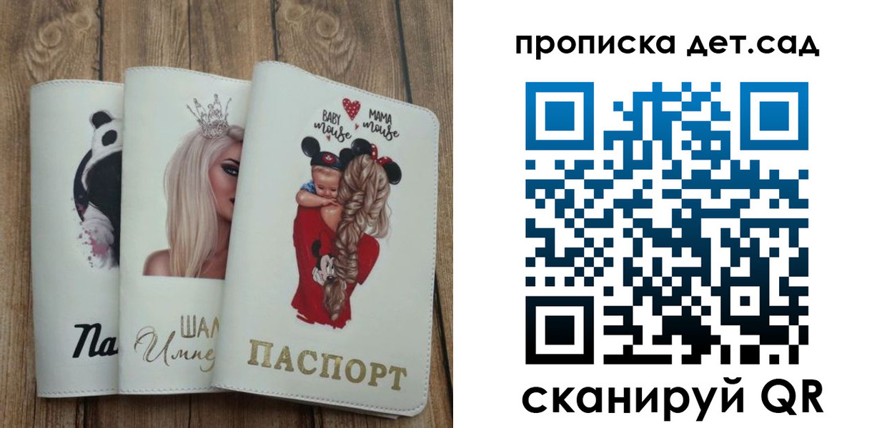 найти адрес прописки в Бокситогорске