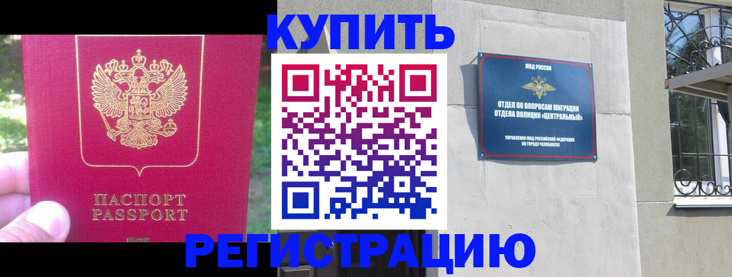 где прописаться в Бокситогорске