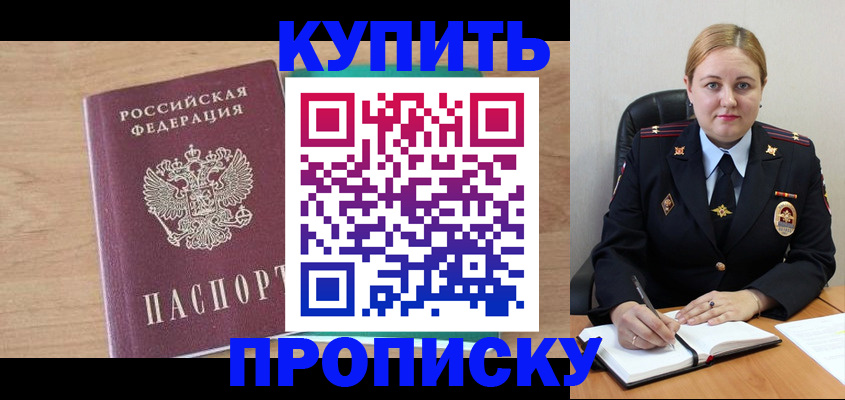 регистрация для школы в Бокситогорске